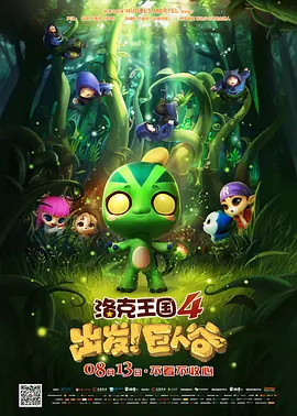 福利影院在线观看